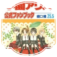 Category:Fanbook (222 KB) Fanbooks