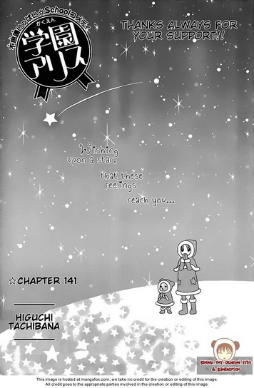 Chapter 141