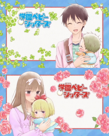 images Gakuen Babysitters Characters Grown Up episode 13 gakuen babysitters wiki