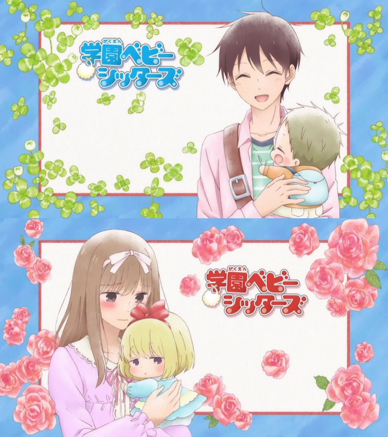 Kazuma Mamizuka, Gakuen Babysitters Wiki