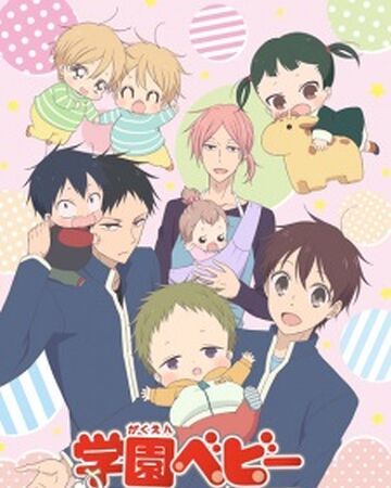Episodes Gakuen Babysitters Wiki Fandom
