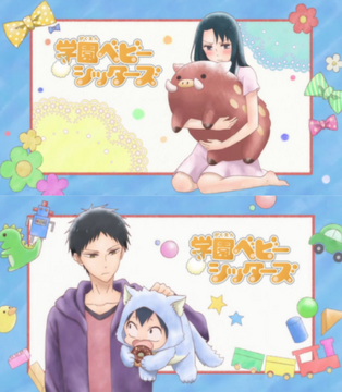 Gakuen babysitters full episodes on sale
