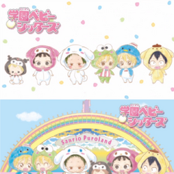 Gakuen Babysitters Wiki Fandom