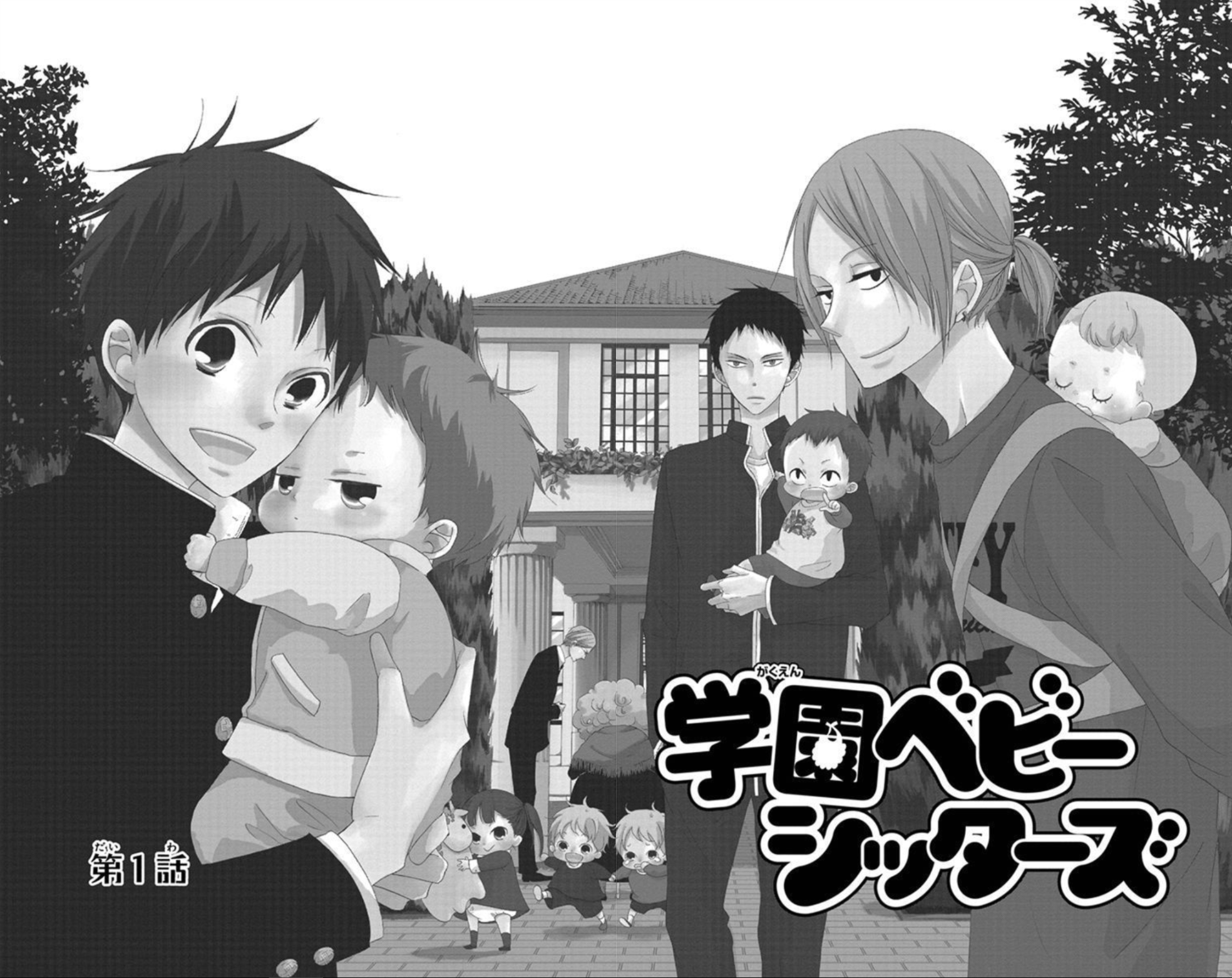 Gakuen Babysitters – 10 - Lost in Anime