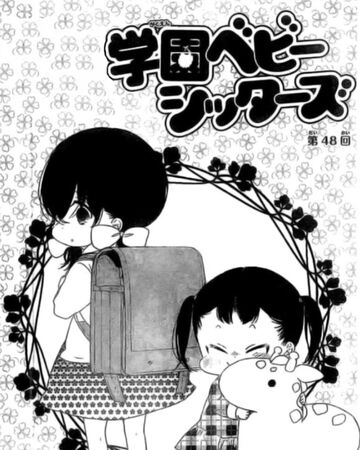 Chapter 48 Gakuen Babysitters Wiki Fandom 10 primary works • 10 total works. chapter 48 gakuen babysitters wiki