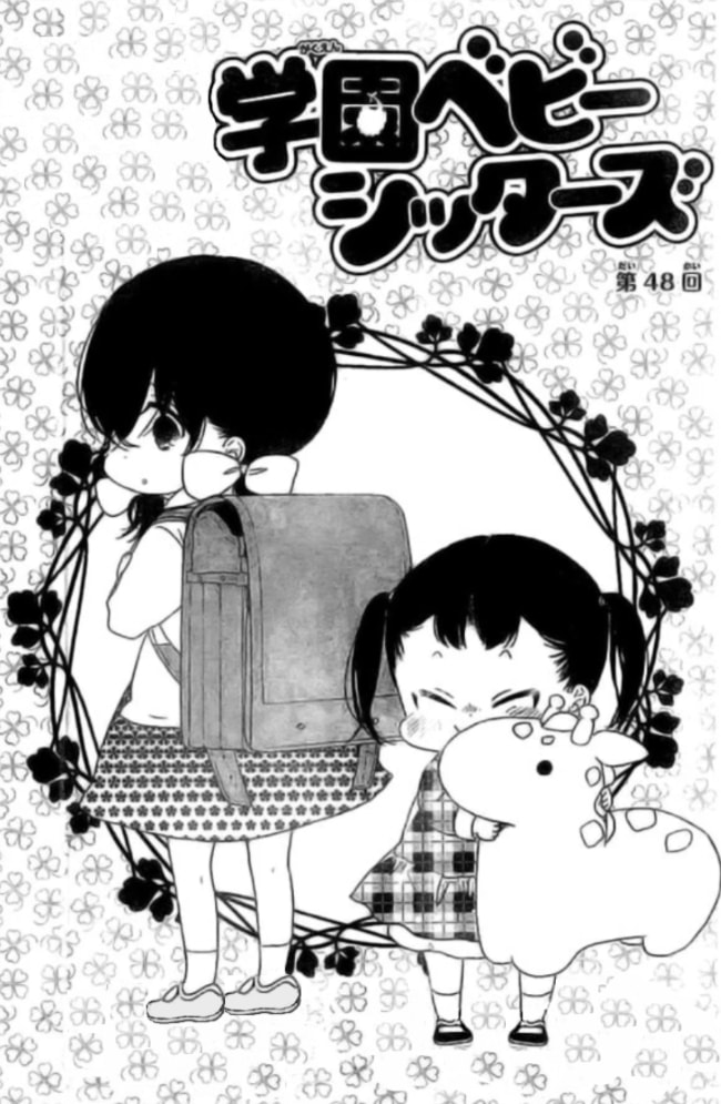 Chapter 48 | Gakuen Babysitters Wiki | Fandom