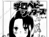 Chapter 41