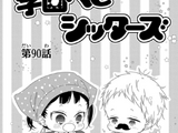 Chapter 90