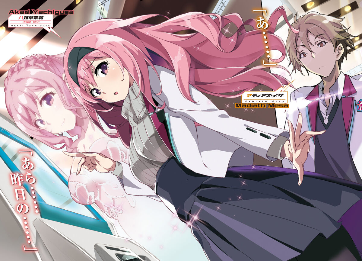 Characters appearing in Gakusen Toshi Asterisk Gaiden: Queen Veil no  Tsubasa (Light Novel) Manga