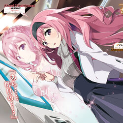 Asterisk Light Novel Volume 7 – lyyneheym