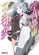 Manga Volume 2