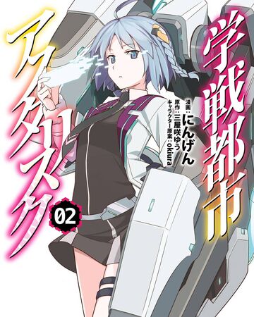 picture The Asterisk War Season 2 Episode 1 English Dub Facebook is the asterisk war getting a season 3
