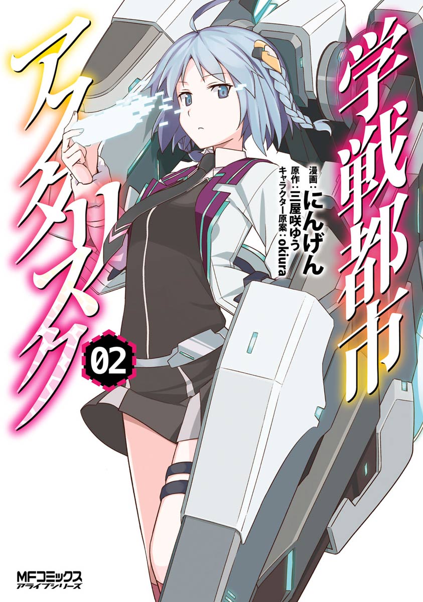 Read Gakusen Toshi Asterisk Manga on Mangakakalot
