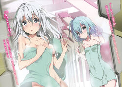 File:Asterisk War10 1.jpg - Anime Bath Scene Wiki