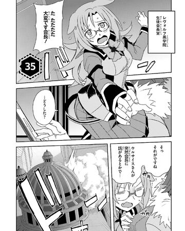 images Asterisk War Mangakakalot asterisk chapter 35 gakusen toshi