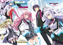 Gakusen Toshi Asterisk - Novel Updates