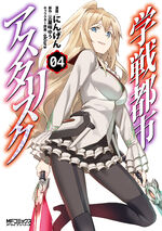 Manga Volume 4