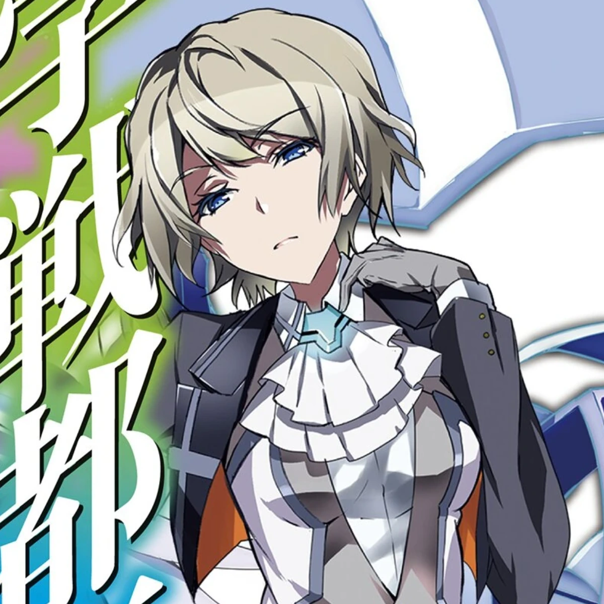 Perceval Gardner | Gakusen Toshi Asterisk Wiki | Fandom