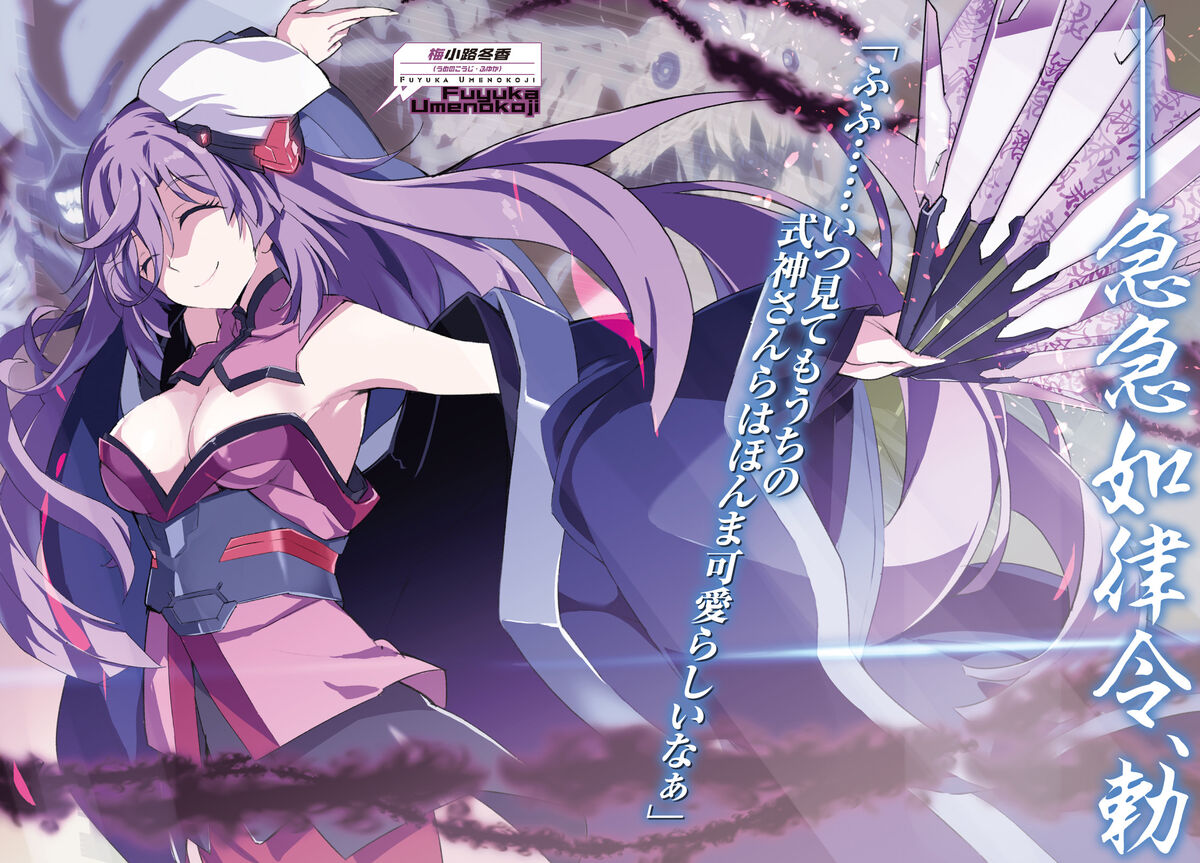 Gakusen Toshi Asterisk – animevortexblog