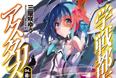 NOVEL: Gakusen Toshi Asterisk : Free Download, Borrow, and Streaming :  Internet Archive
