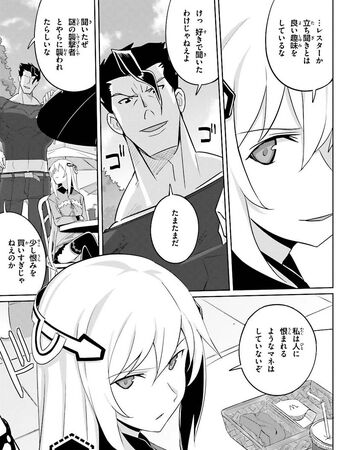 Asterisk Chapter 13 Gakusen Toshi Asterisk Wiki Fandom Asterisk Chapter 13 Gakusen Toshi Asterisk Wiki Fandom