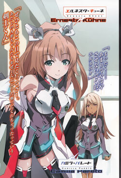 The Asterisk War Vol. 2: Awakening of a Silver Beauty - Light