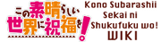 Konosuba Wiki