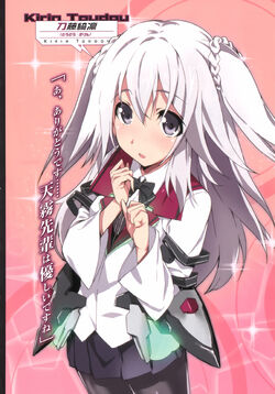 The Asterisk War Vol. 2: Awakening of a Silver Beauty - Light