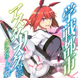 【BGS 9.5 ゴールド】伊吹 SP サイン アズールレーン bg389 BGS 9.5 ゴールド】伊吹 SP サイン アズールレーン bg389