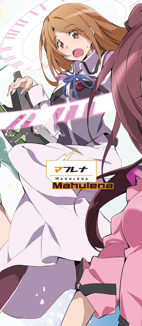 Mahulena, Gakusen Toshi Asterisk Wiki