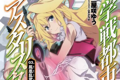 Gakusen Toshi Asterisk Light Novel Cover Vol 05