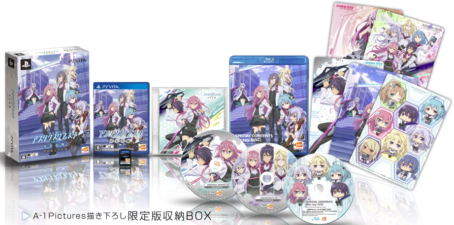 Gakusen Toshi Asterisk 1 Limited Edition Japan Blu-ray