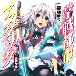 Gakusen Toshi Asterisk Vol.11 Light Novel Anime Japan Yuu Miyazaki Okiura  for sale online