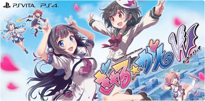 Gal*Gun: Double Peace