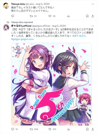 Kurona | Gal Gun Wiki | Fandom