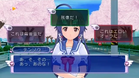 GG1 dialogue choices