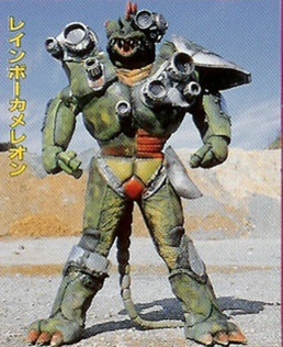 Rainbow Chameleon | Galactic Creatures Wiki | Fandom