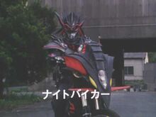 Night Biker