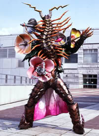 Trinoid 13: Mukadenpanji | Galactic Creatures Wiki | Fandom Trinoid 13: Mukadenpanji | Galactic Creatures Wiki | Fandom