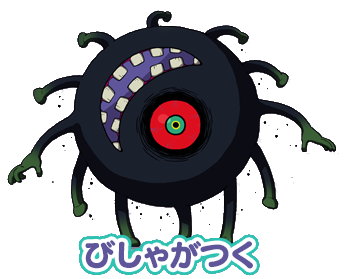 おやすみ中　ヤミ　SR　PSA10 ヴィクトリースパーク ヴィクトリースパーク《お怒りモード ヤミ》 TLD/113 現在販売