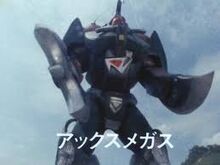 Axe Megas