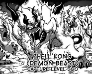 Hell Kong