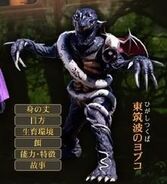 Yobuko