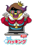 Hack King