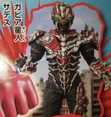 Alien Gapiya