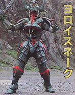 Armor Snake