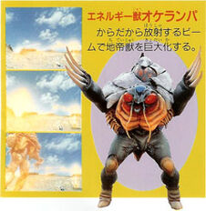 Energy Beast Okelampa | Galactic Creatures Wiki | Fandom Energy Beast Okelampa | Galactic Creatures Wiki | Fandom