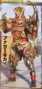 Another Kikai