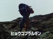 Hyoukobragin