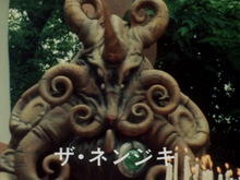 Nenjiki